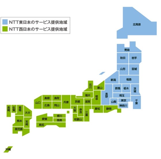 NTT東日本　NTT西日本エリア