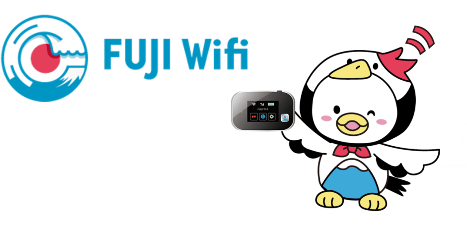 FUJI WiFi